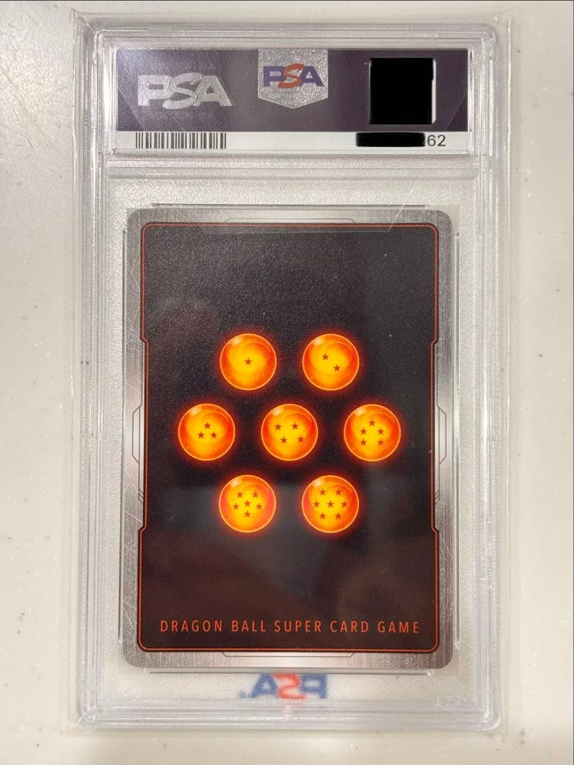 最安値‼️孫悟空 ベジットscr⭐︎⭐︎ PSA10連番セット‼️