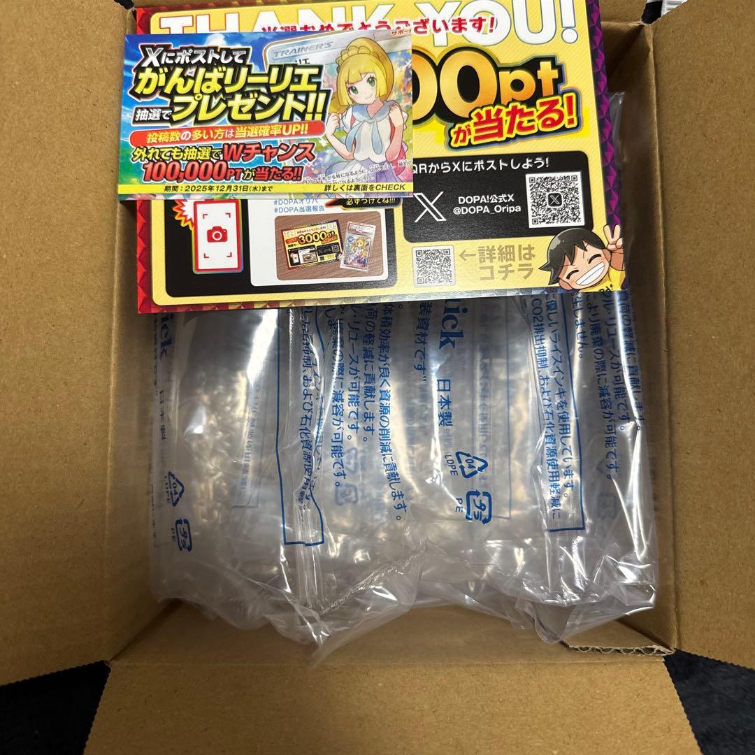 ワケ割　凹みありポケモンカードゲーム タッグボルト シュリンク付き 未開封BOX