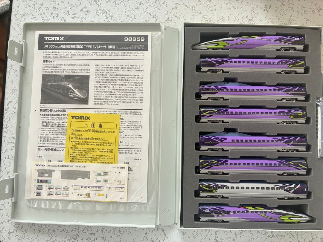 【新品希少】 TOMIX Nゲージ JR 500系新幹線 TYPE EVA 8両