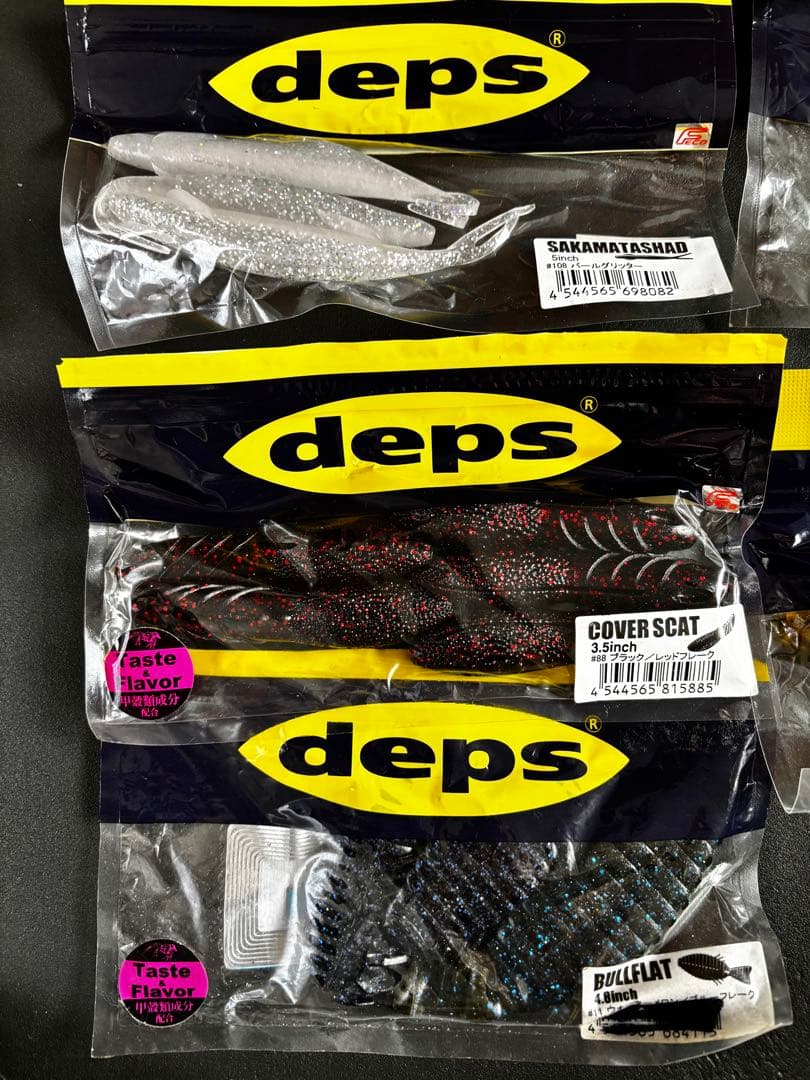 【週末限定セール】バス釣り　引退セット　ワームセット