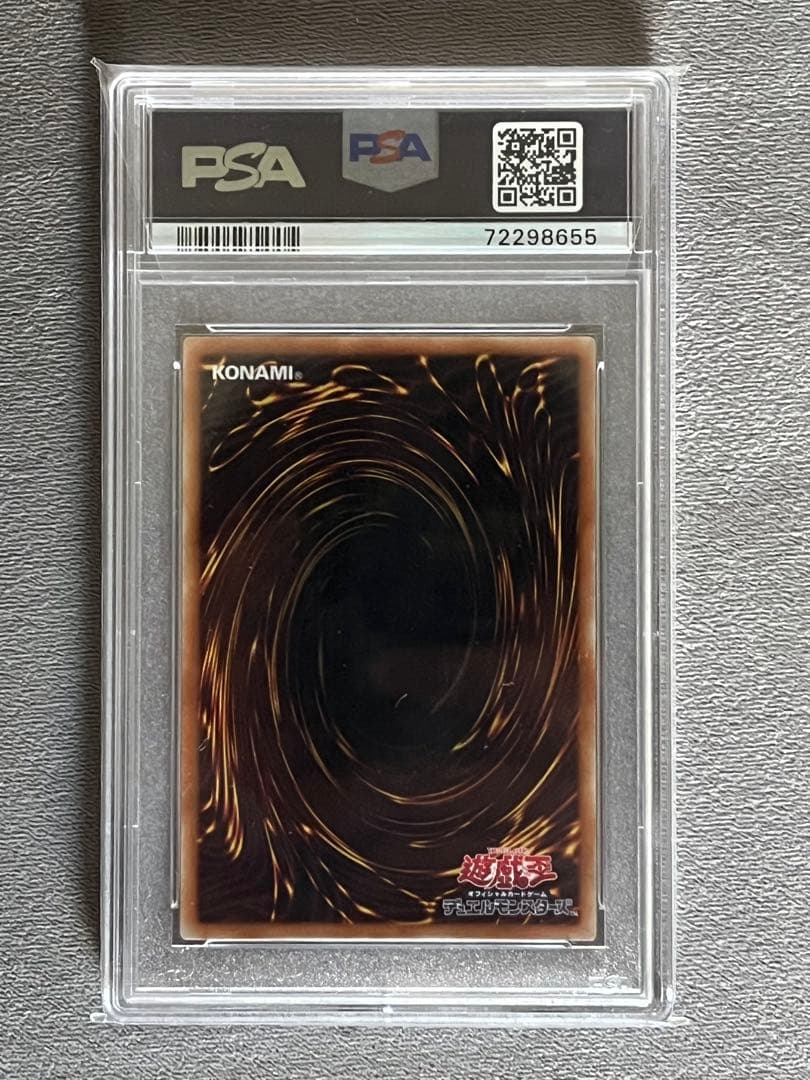 【PSA鑑定10】遊戯王 青眼の白龍 シークレットKAIBA SET 海馬セット