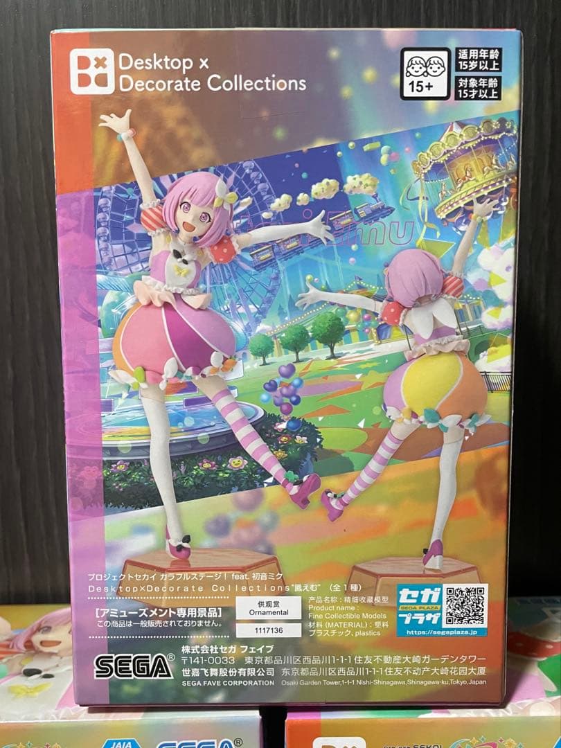 【未開封】鳳えむ フィギュア 12体セット