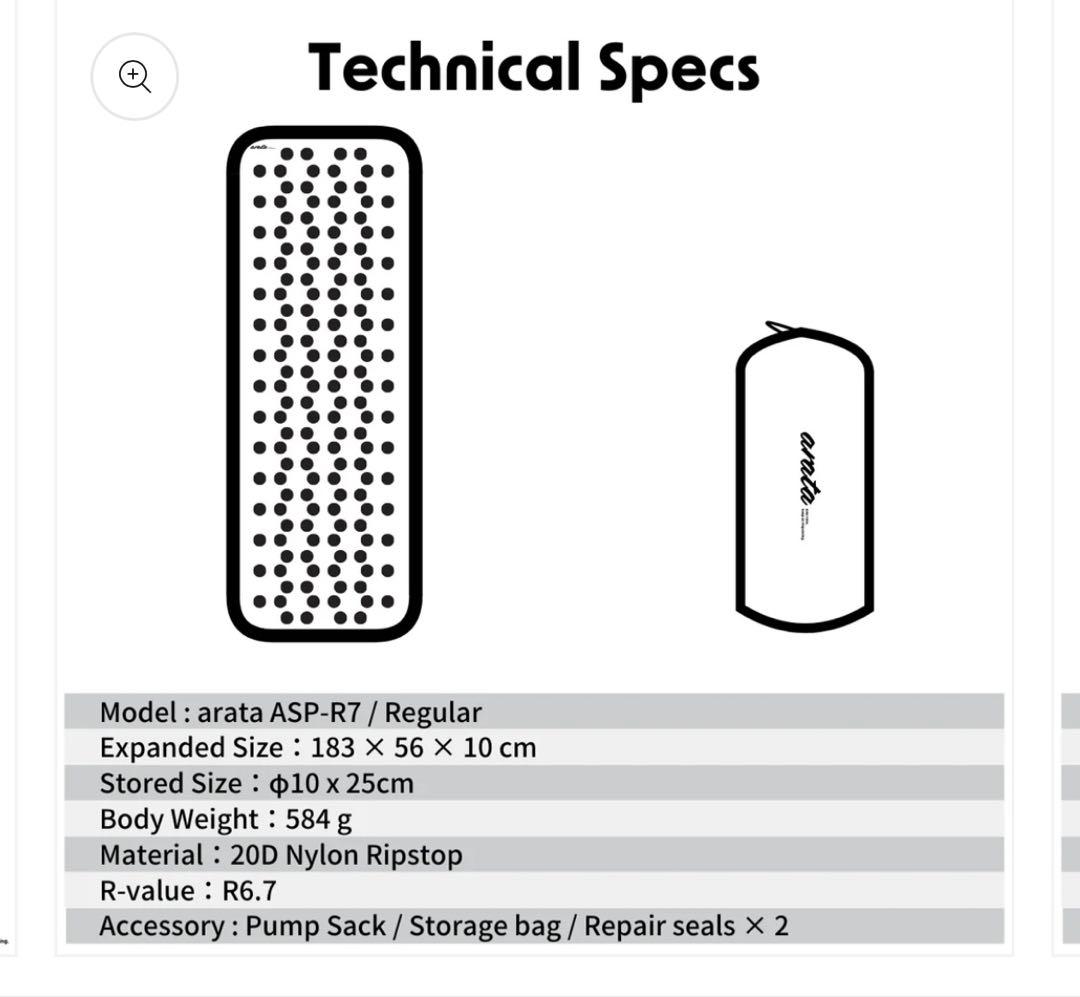 arata スリーピングマット