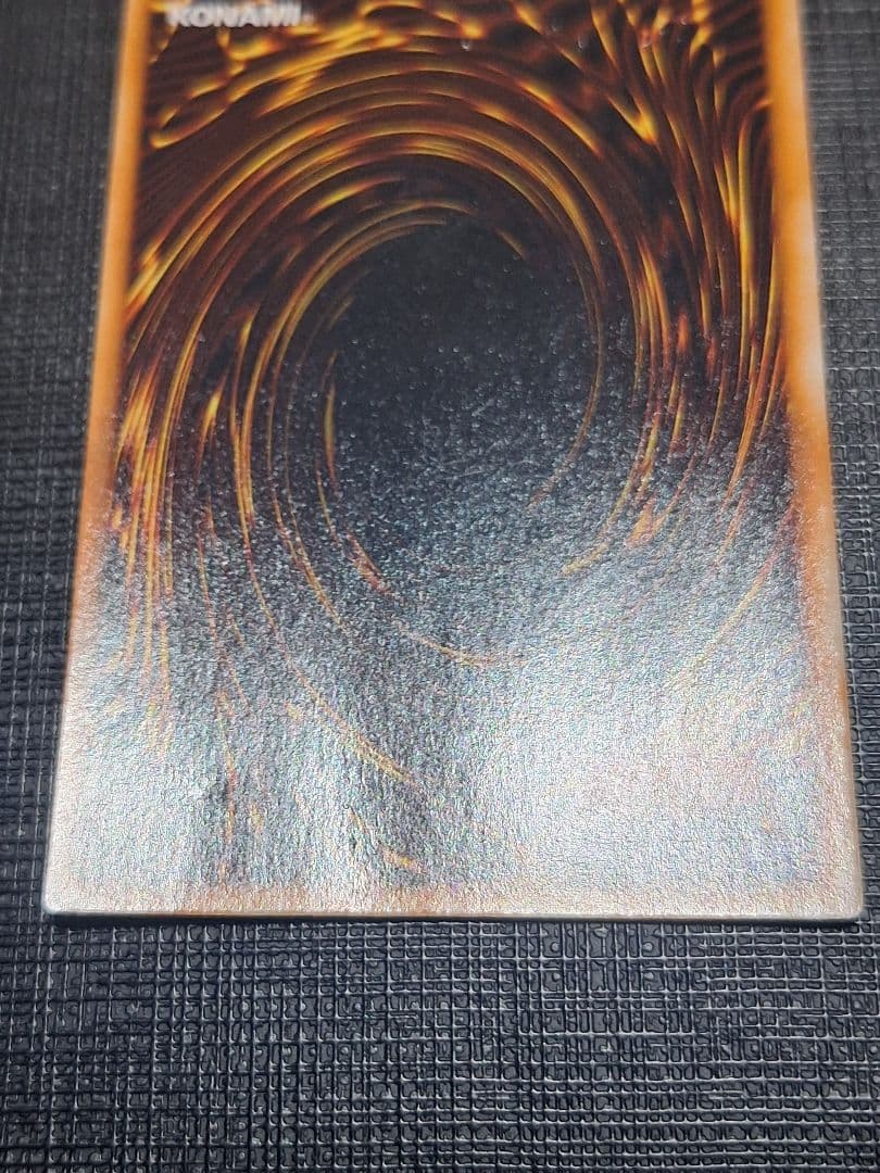 遊戯王 究極完全態グレート・モス