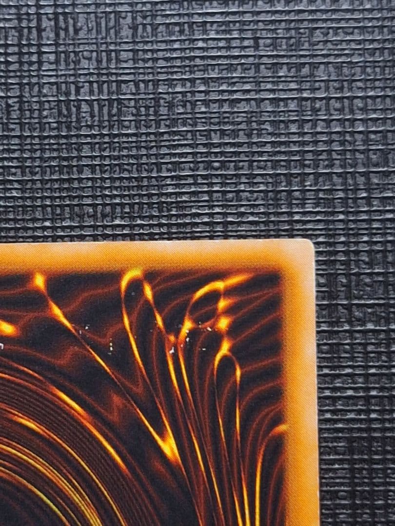 遊戯王 究極完全態グレート・モス