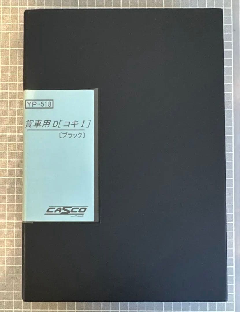 コキ106,107,104貨物列車12両セット