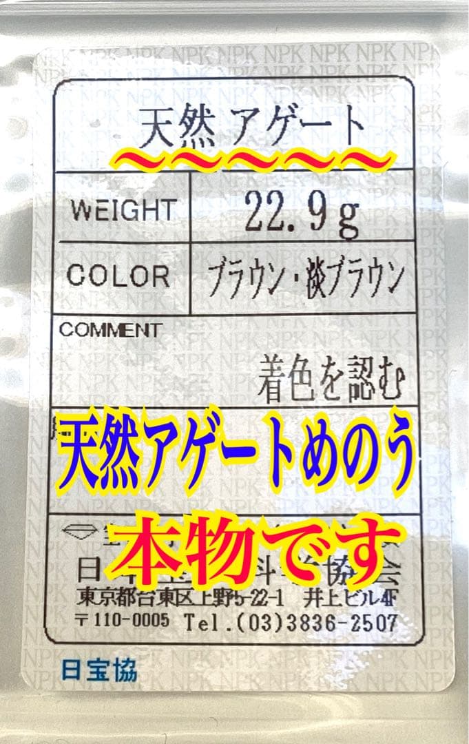 ✳龍眼天珠　極上の馬蹄痕入り　台湾上肯製　50年眠り続けた保管品　ソーティング付