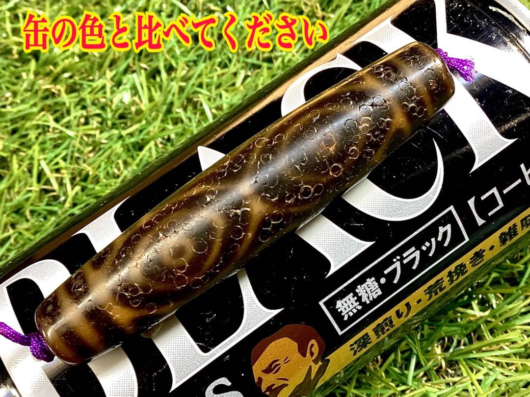 ✳龍眼天珠　極上の馬蹄痕入り　台湾上肯製　50年眠り続けた保管品　ソーティング付