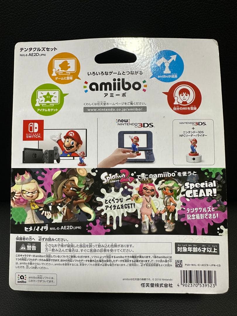 未開封　Splatoon amiibo 4種　セット