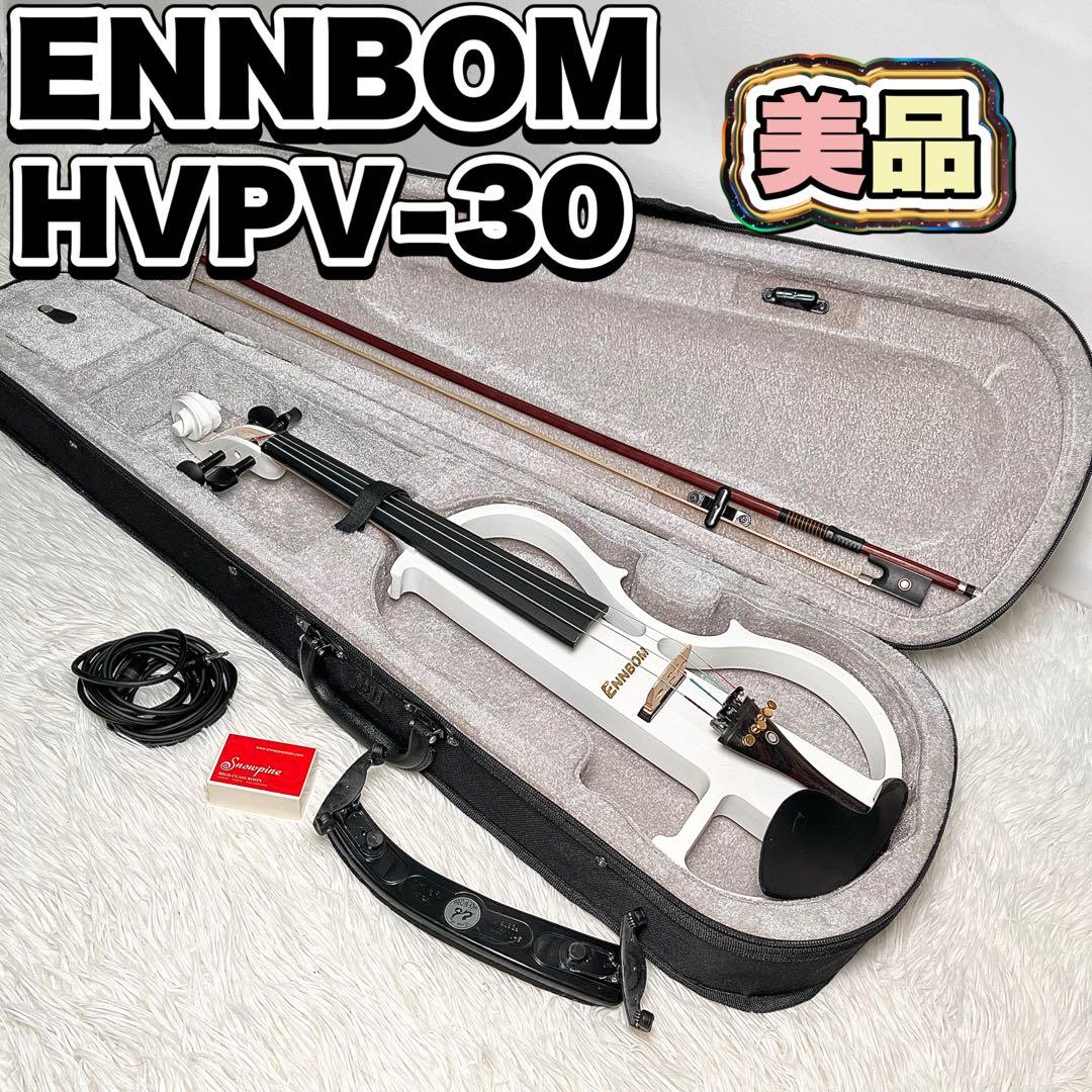【美品】ENNBOM サイレントバイオリン HVPV-30 ホワイト 人気色