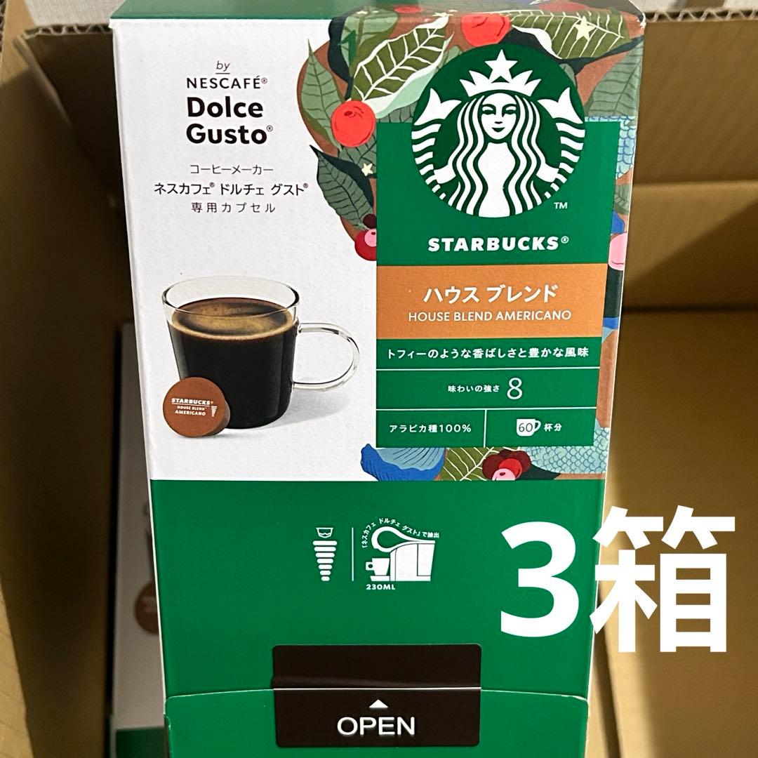 スターバックス ハウス ブレンドネスカフェ ドルチェ グスト専用カプセル 60P
