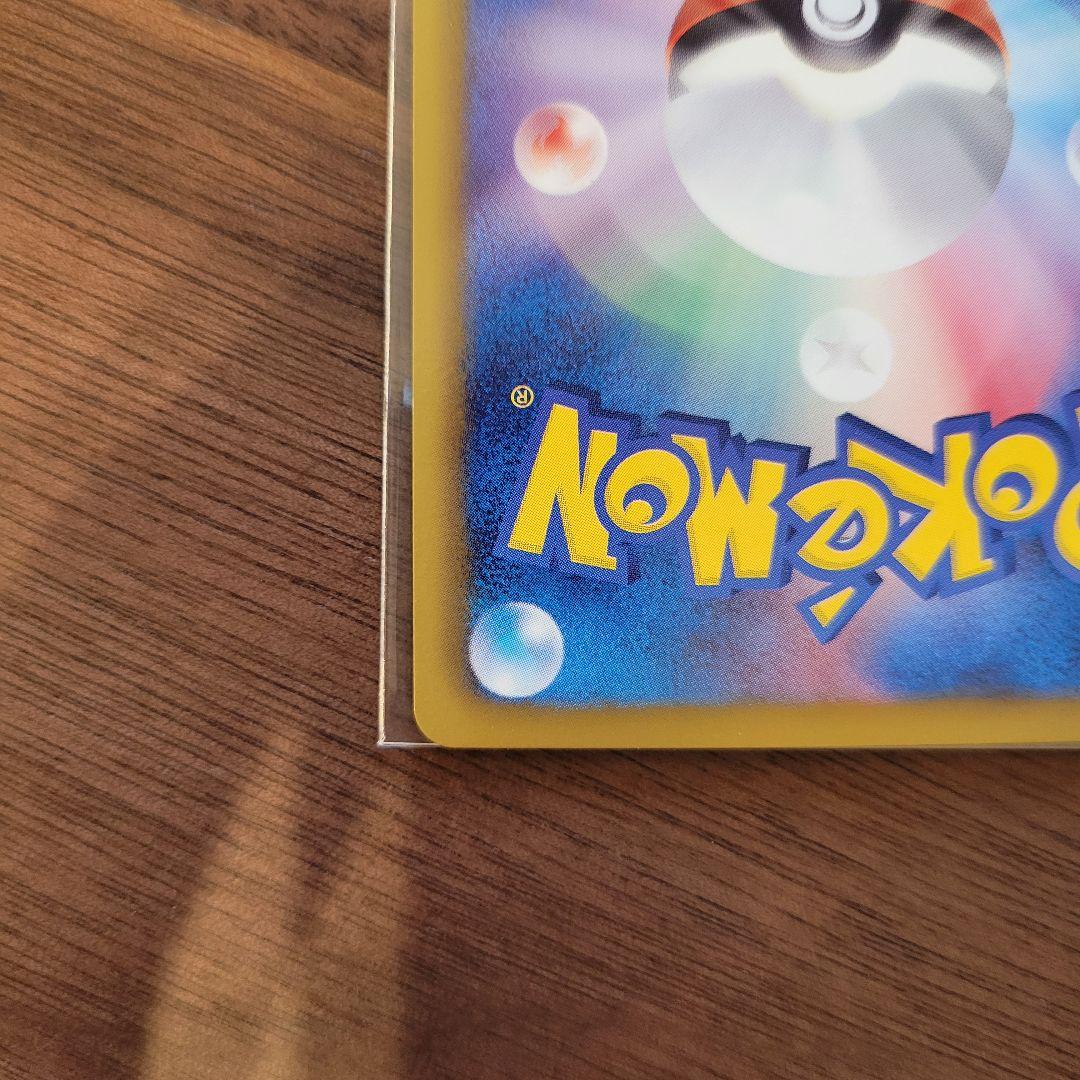 チルタリス ポケモンカード 065/059