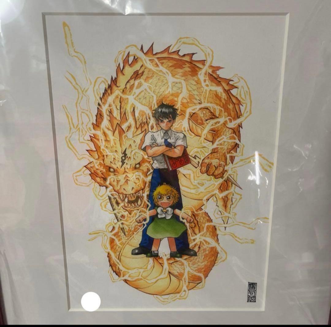 「金色のガッシュ!!」複製原画　ガッシュ＆清麿　ガッシュベル　新品未使用