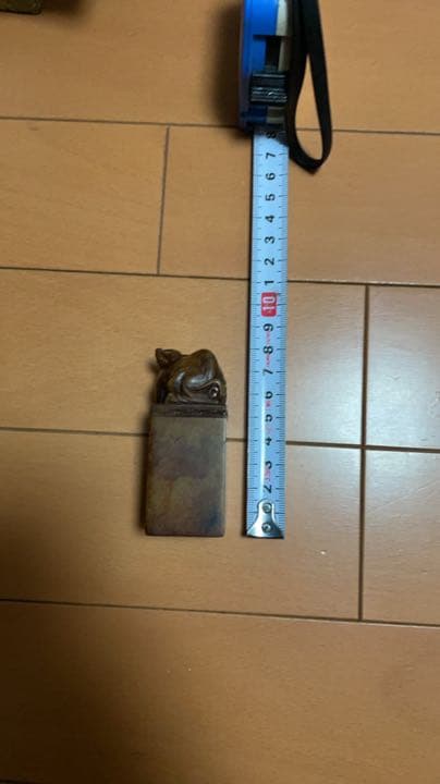 印材　寿山石　中国製