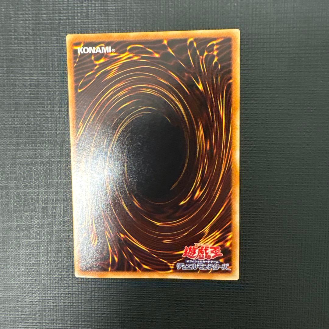 遊戯王　エクスチェンジ　レリーフ