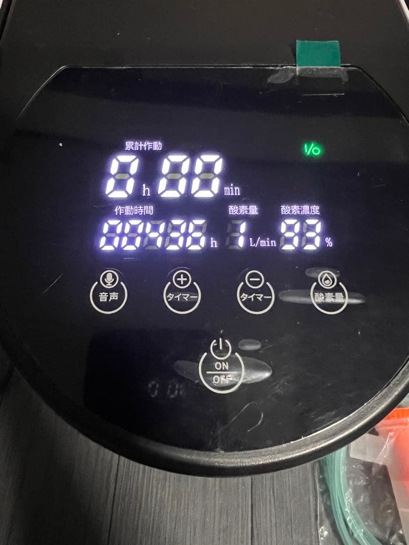 MEDRIS ペット用酸素発生器