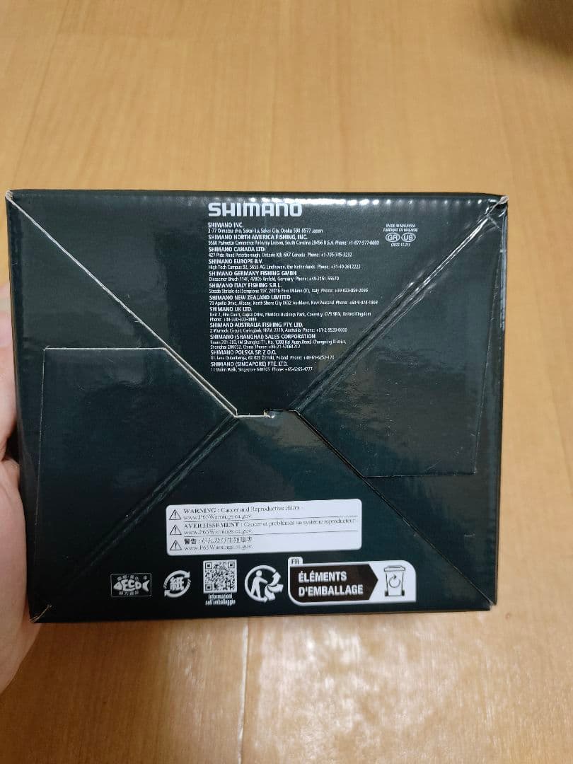 シマノ(SHIMANO) スピニングリール 25アルテグラ（1個）