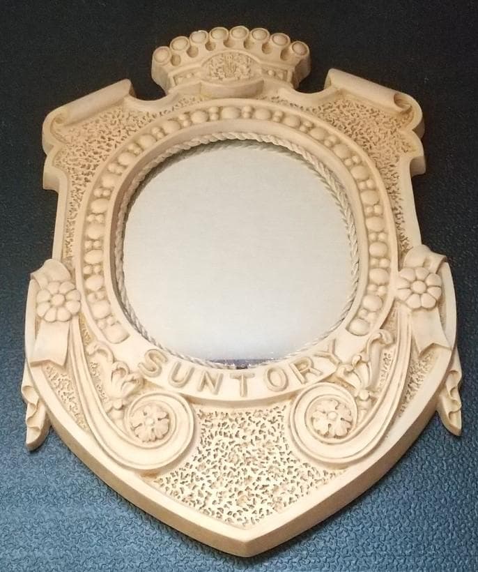 サントリー　壁掛け鏡　向獅子　昭和レトロ