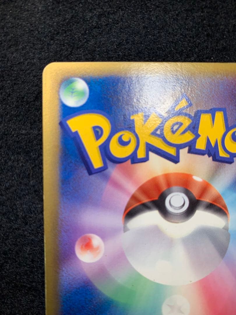 リザードン☆δ-デルタ種:1ED(◇){悪}〈052/068〉