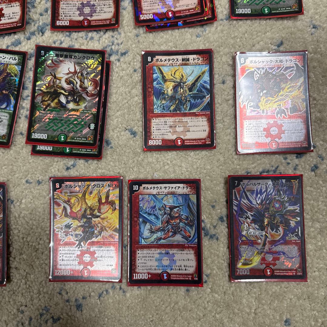 デュエルマスターズ 引退品　初期ポルメテウス・サファイア・ドラゴン等30枚以上