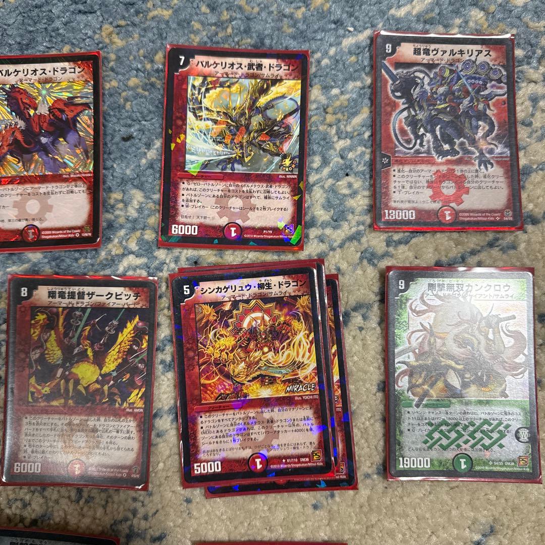 デュエルマスターズ 引退品　初期ポルメテウス・サファイア・ドラゴン等30枚以上