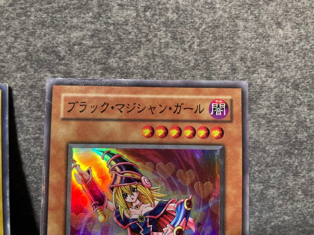 遊戯王　真紅眼の黒竜　青眼の白龍　ブラック・マジシャンガール