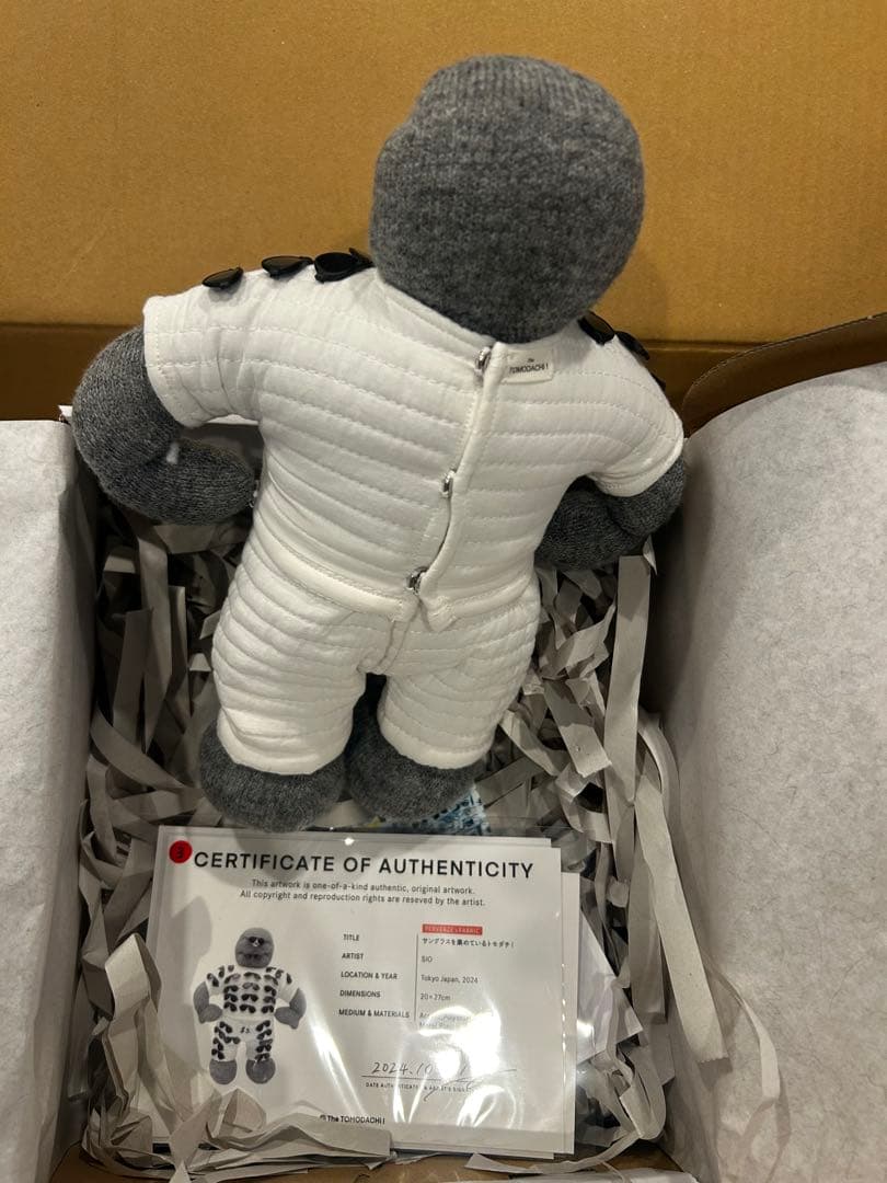 The tomodachi ぬいぐるみ 限定品 ともだち レア品