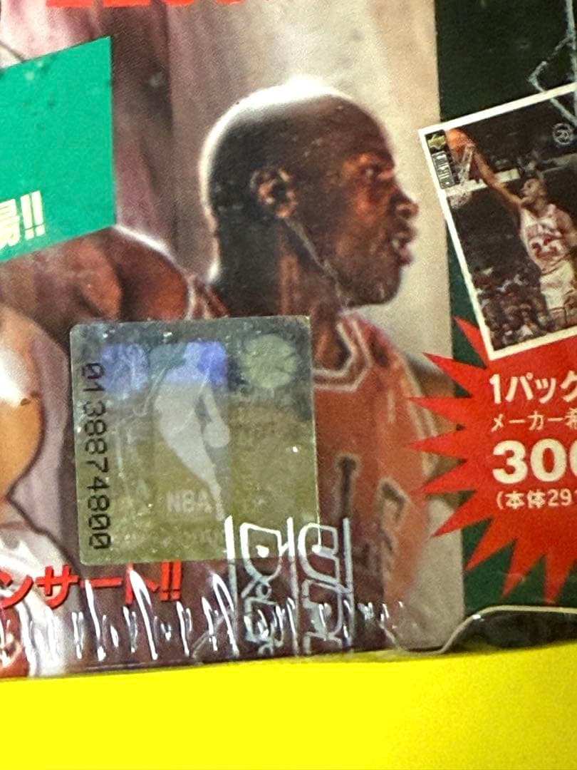94〜95年UPPERデックNBAトレーディングカード★日本語版1BOX未展示