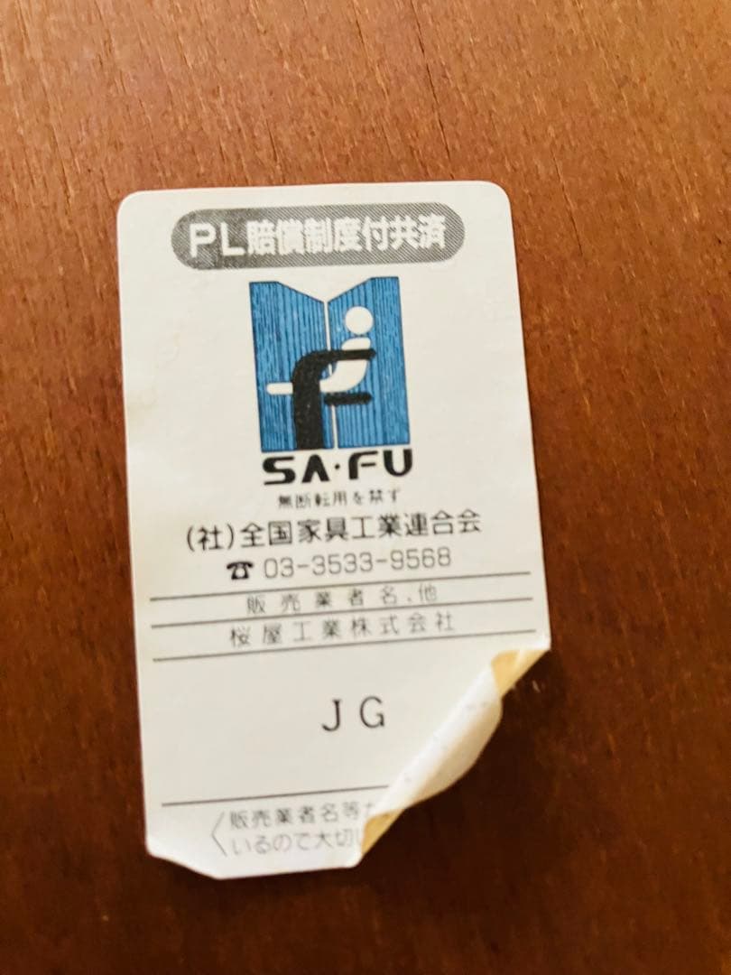 木製引き出し付き座卓 ガラス天板 約90cm x 60cm