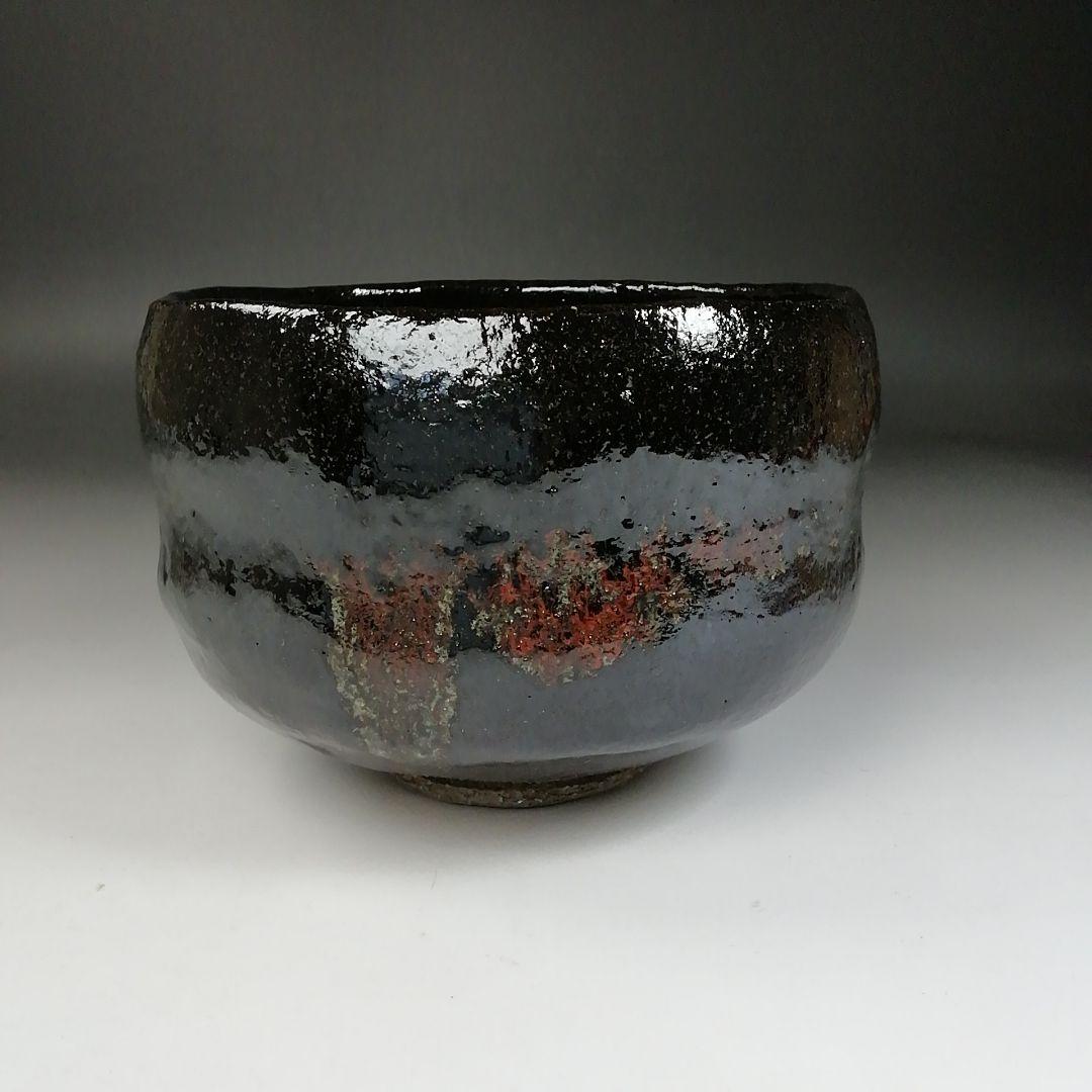 Ｔ１５４　茶碗　『黒楽茶碗』『楽入造』　共箱　抹茶碗　茶道具