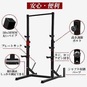 ハーフパワーラック 筋トレ ベンチプレス ぶら下がり健康器 スクワット 懸垂