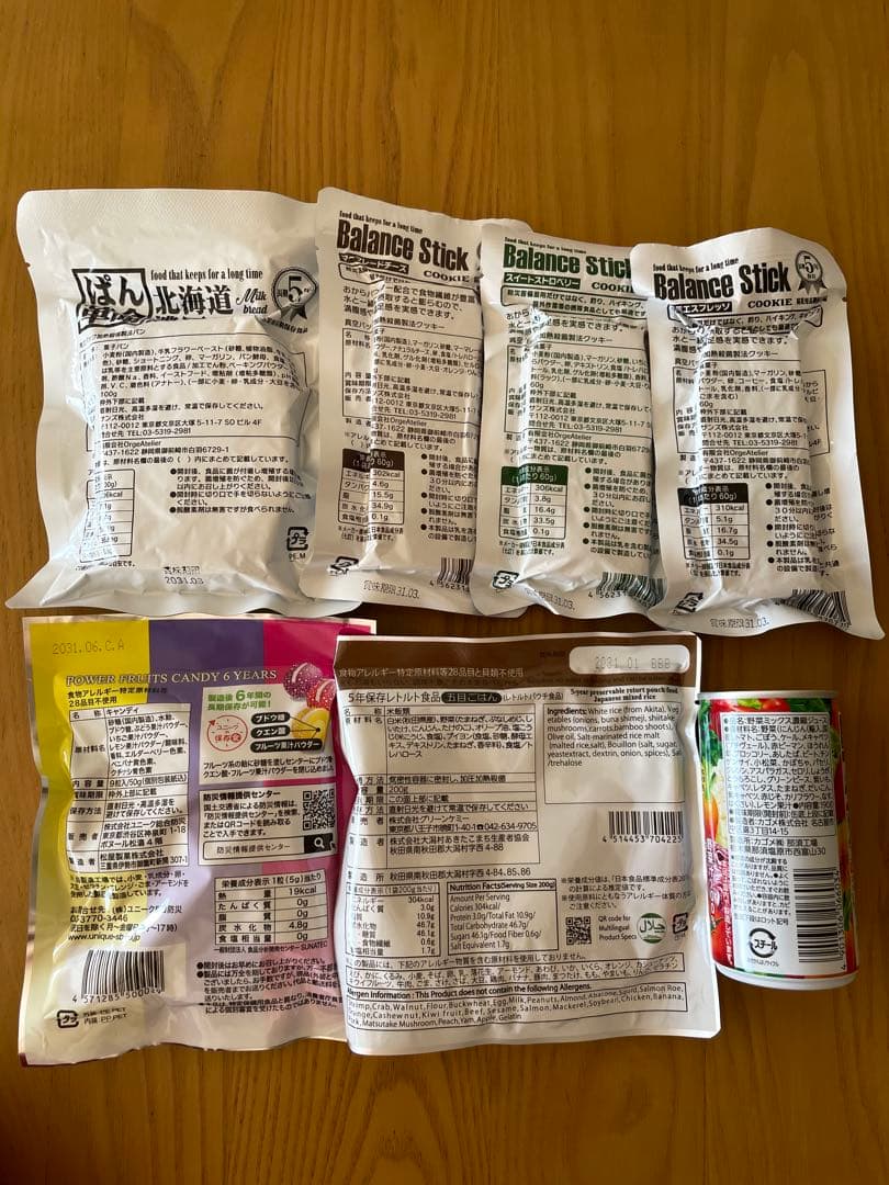 【新品】LA・PITAシェルターキット　防災グッズ　折りたたみヘルメット入り