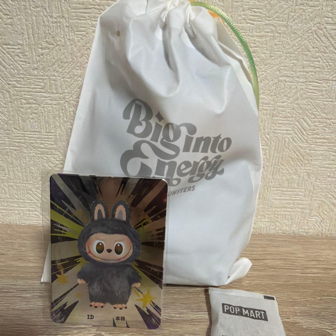 値下げしました！ 『正規品』ラブブ　big into energy シークレット