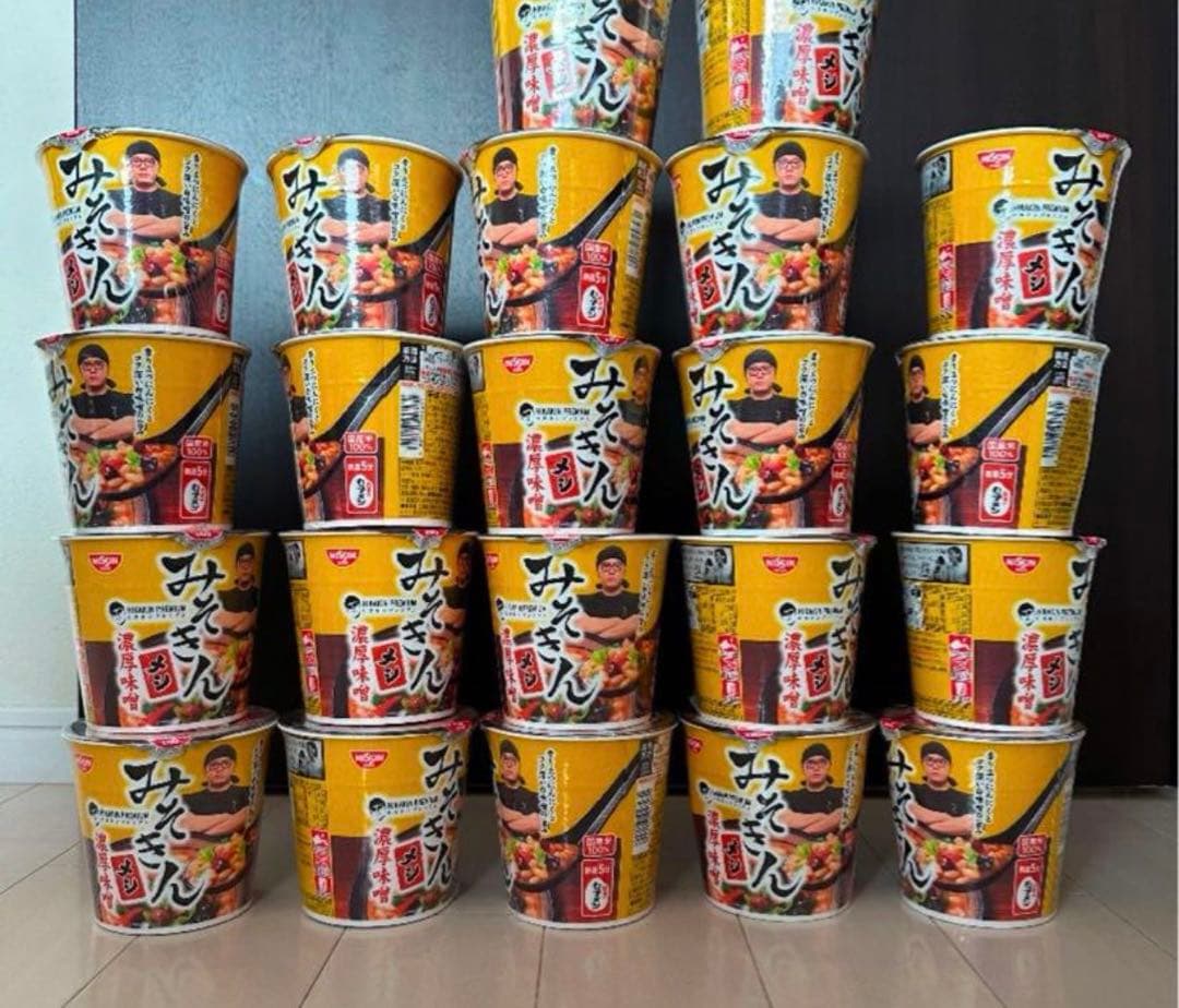 ヒカキン プレミアムみそきんメシ 20個　最安値