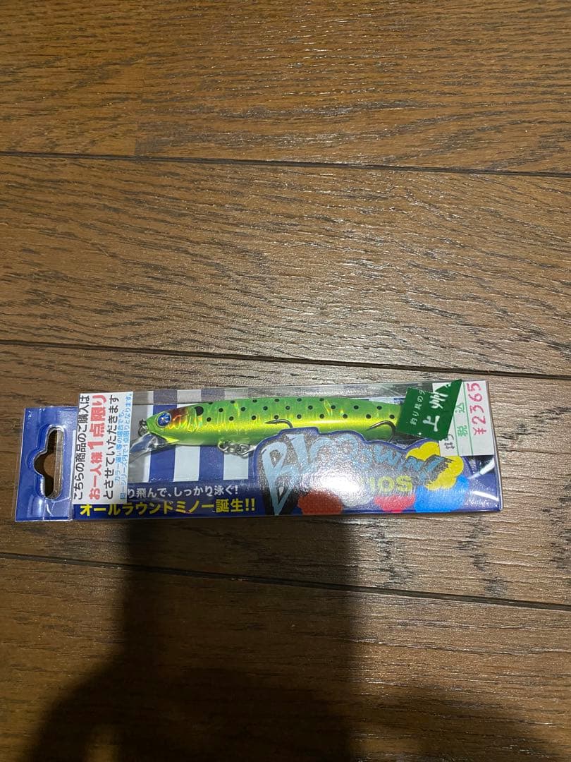 BlueBlue ブルーブルー　ルアー　まとめ売り