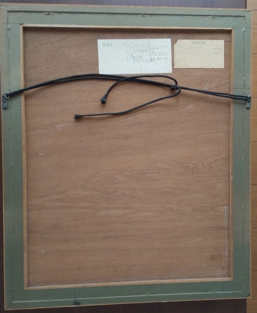 絵画 リトグラフ バラ マリーパラ作