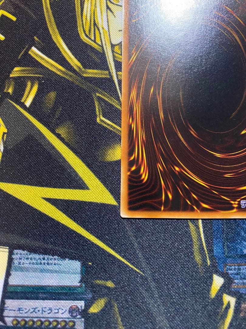 は*る様 遊戯王　スターダストドラゴン　旧レリーフ