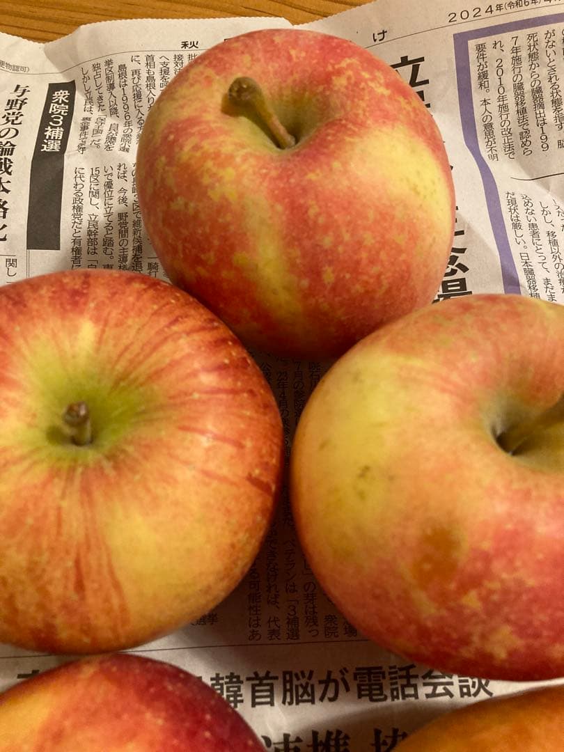 【ご確認用】新鮮なリンゴ 中サイズ 赤と黄色のグラデーション