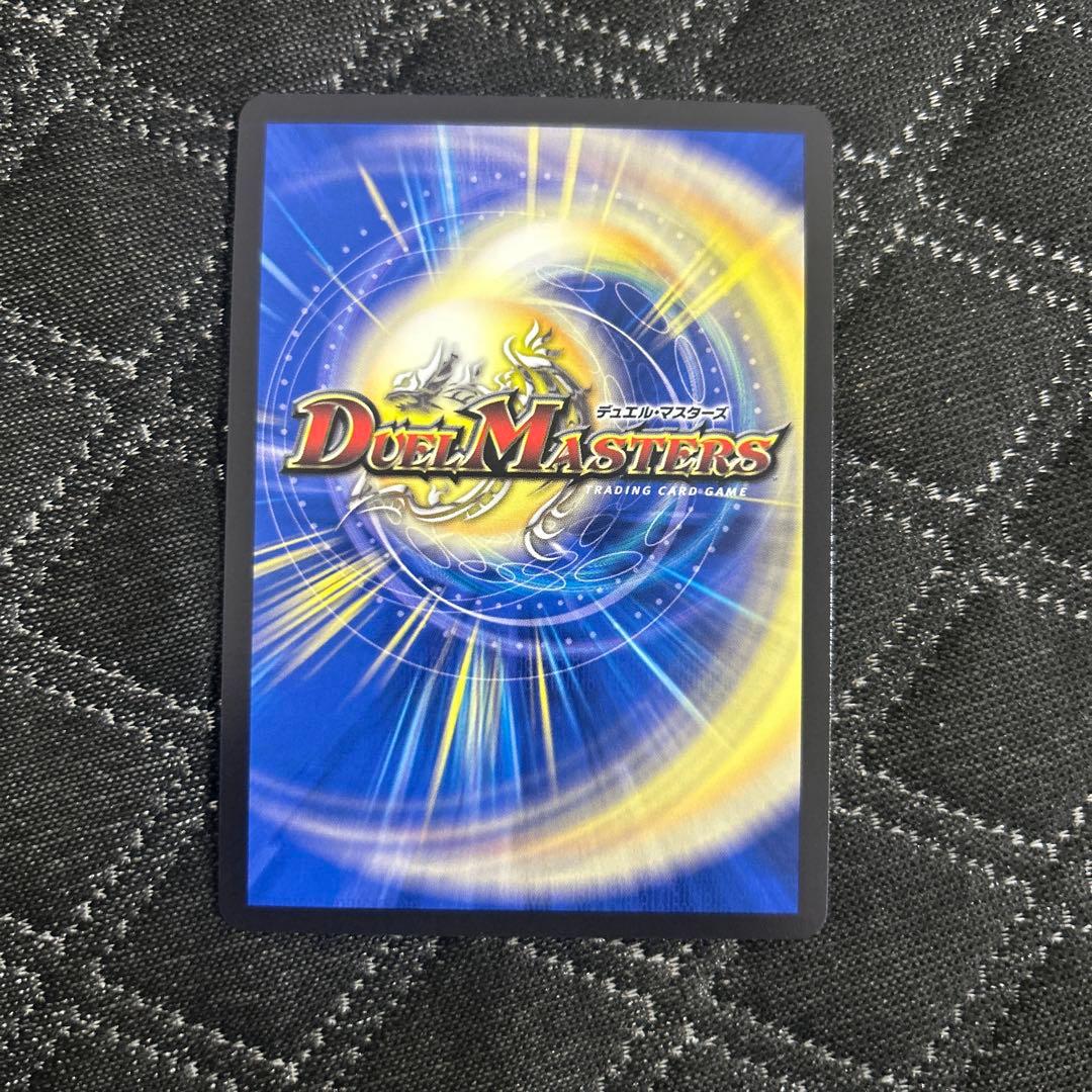 闘門の精霊ウェルキウス デュエルマスターズ 金トレジャー