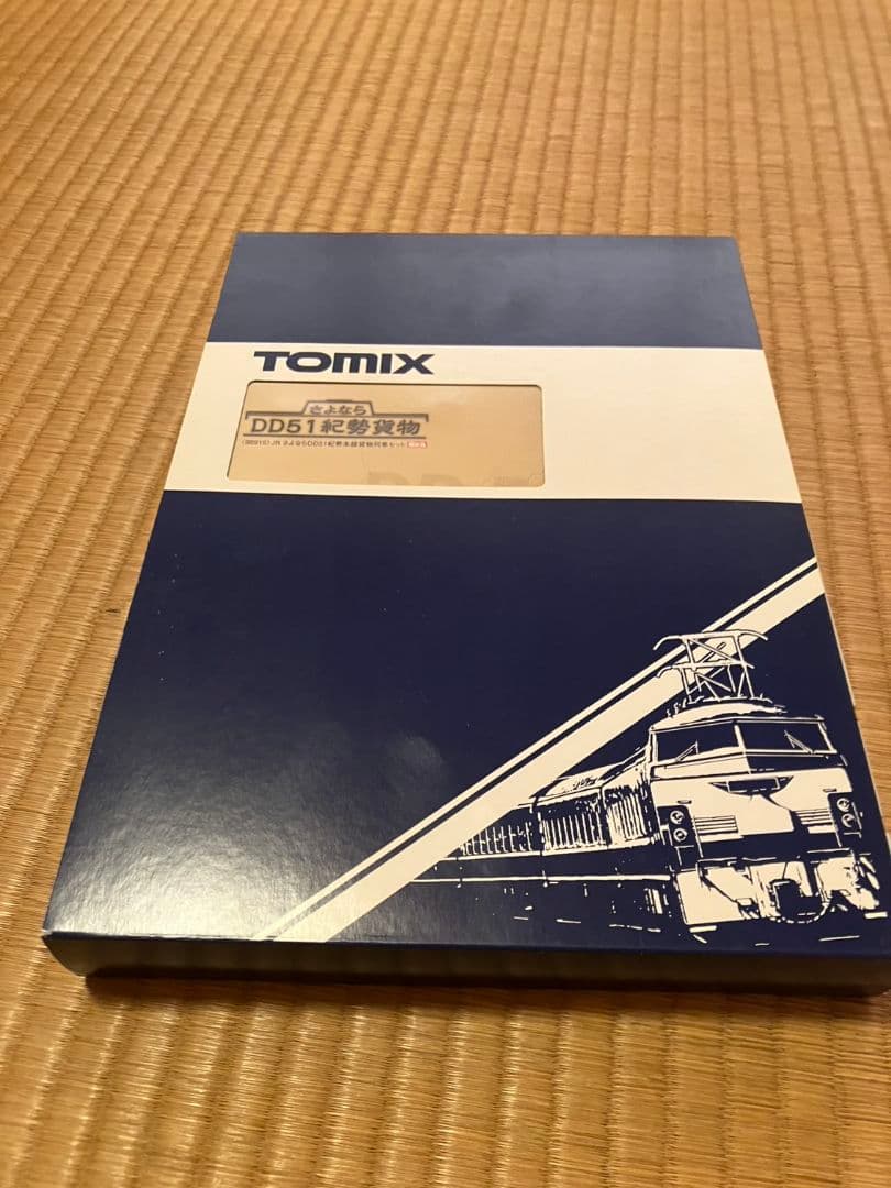 TOMIX 98915　さよならDD51紀勢貨物列車セット限定品（未使用品）