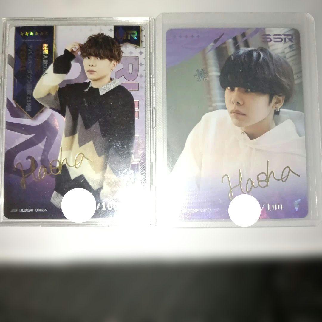IJLカード 秋季 Hasha選手 複製サインカード UR＆SSR