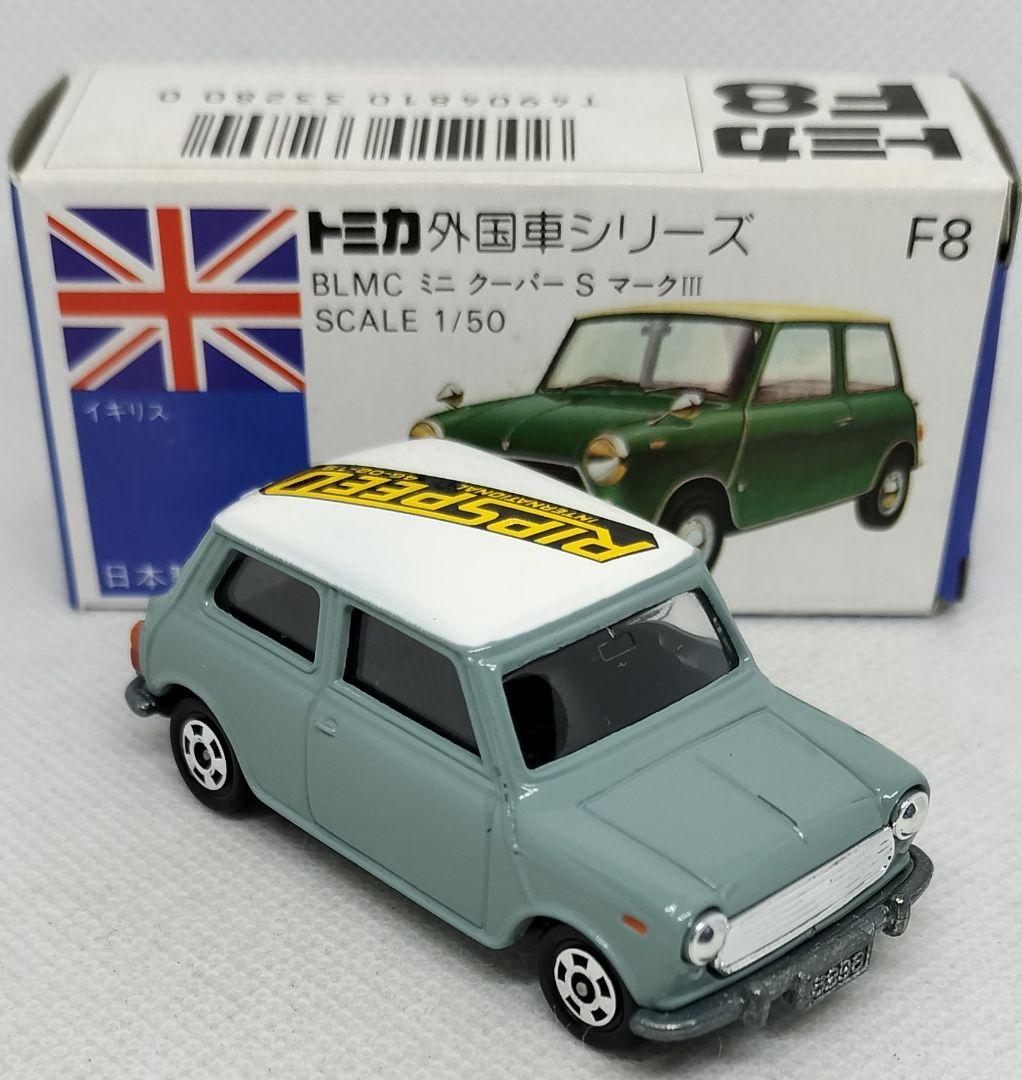 《青箱トミカF8-2-55》ミニクーパー SタイプⅢ【RIP SPEED】超レア