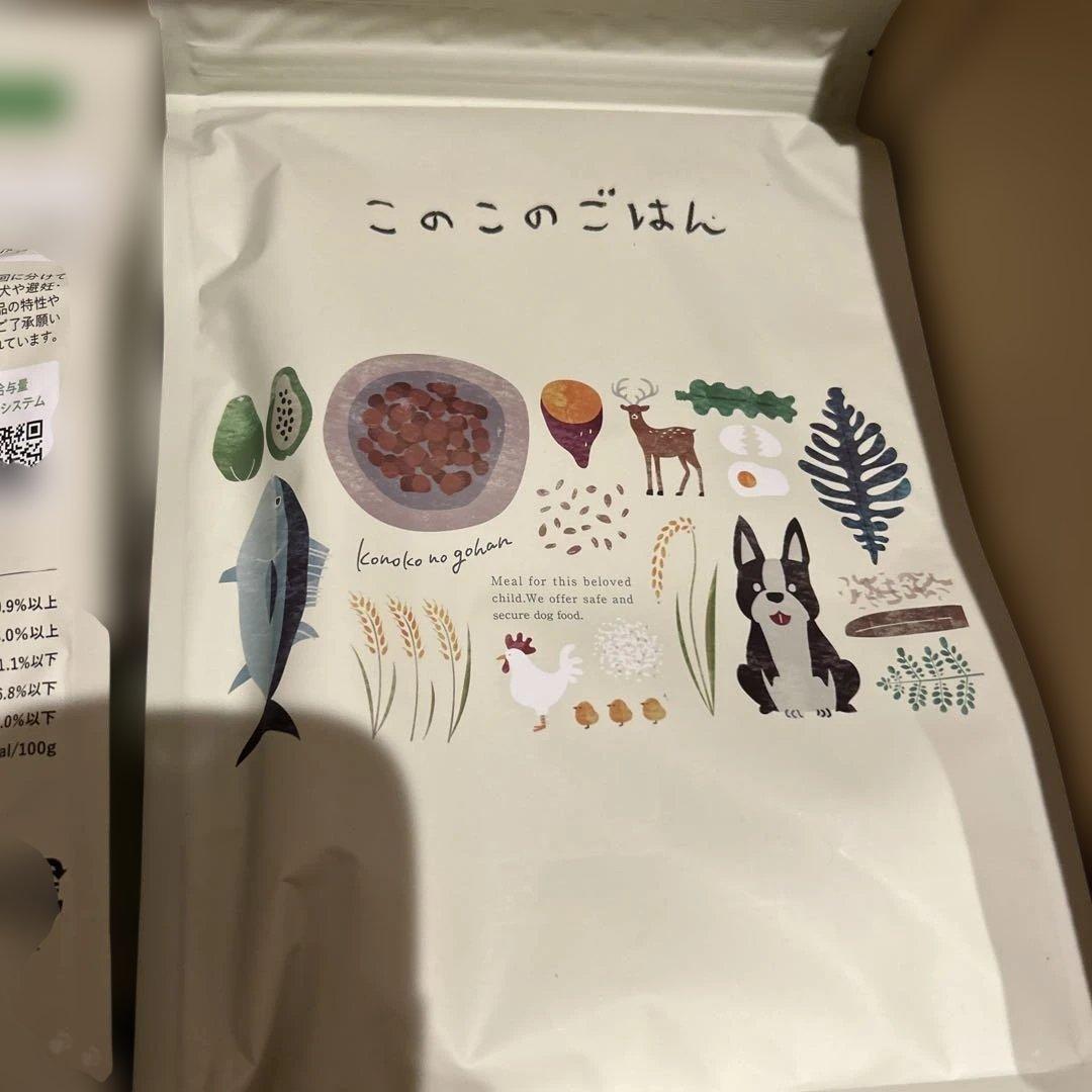 このこのごはん1kg×2袋