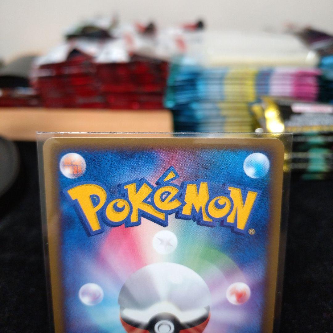 ライコウ☆　ゴールドスター　1stEdition　正規品