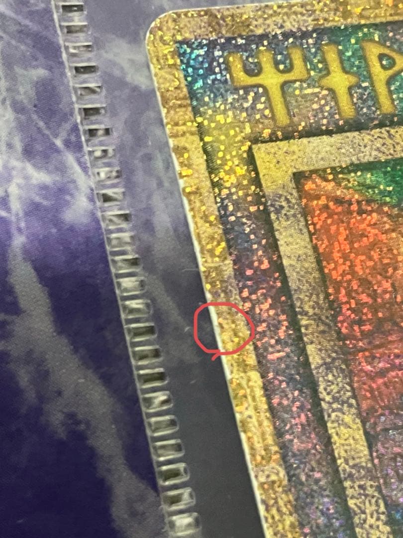 古代ミュウ　Nintedoエラー版　ルギア爆誕　パンフレット　未取り出し　訳あり