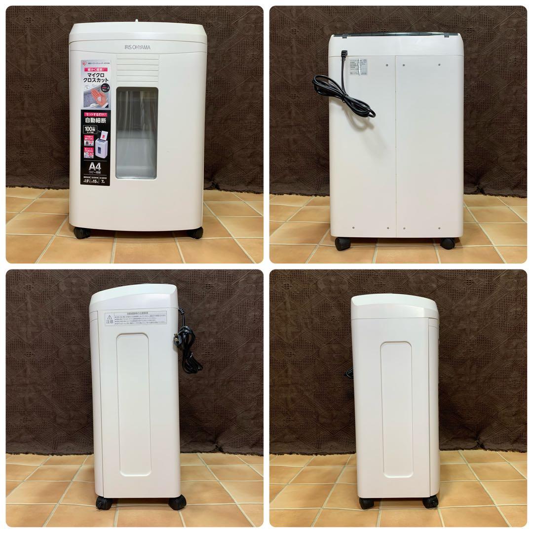 【美品】アイリスオーヤマ 業務用 シュレッダー AFS100M 静音 細断