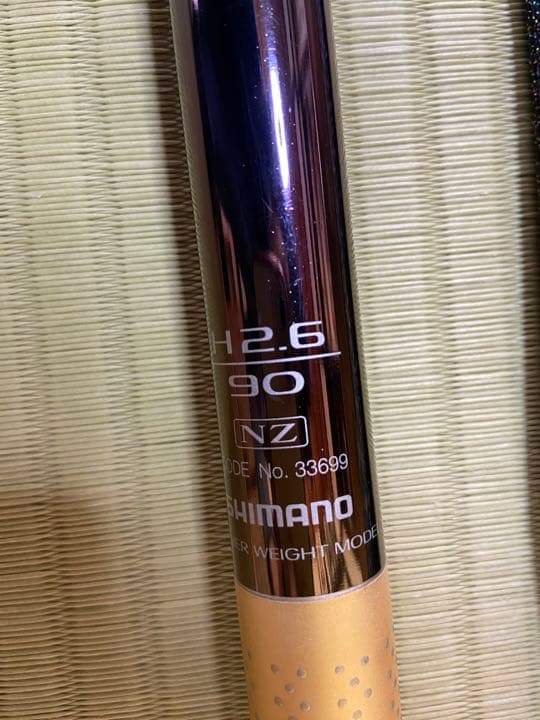 SHIMANO LIMITED PRO  鮎ロッド　釣竿