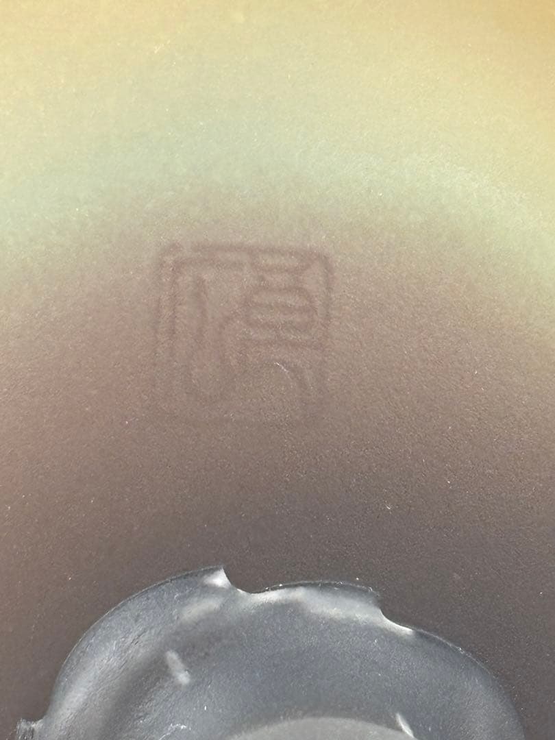 中野良広　色付き　ブランデーグラス　酒器　工芸ガラス