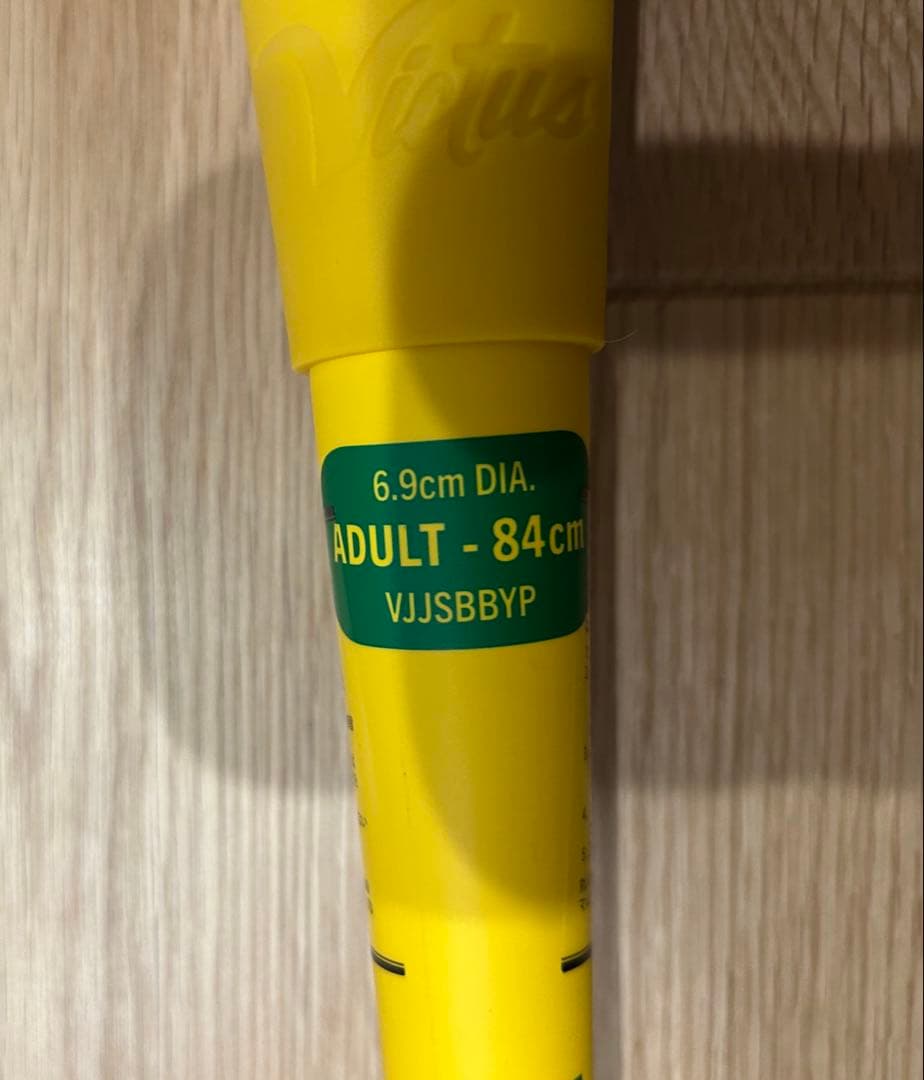 ヴィクタス 軟式バット 84cm 740g