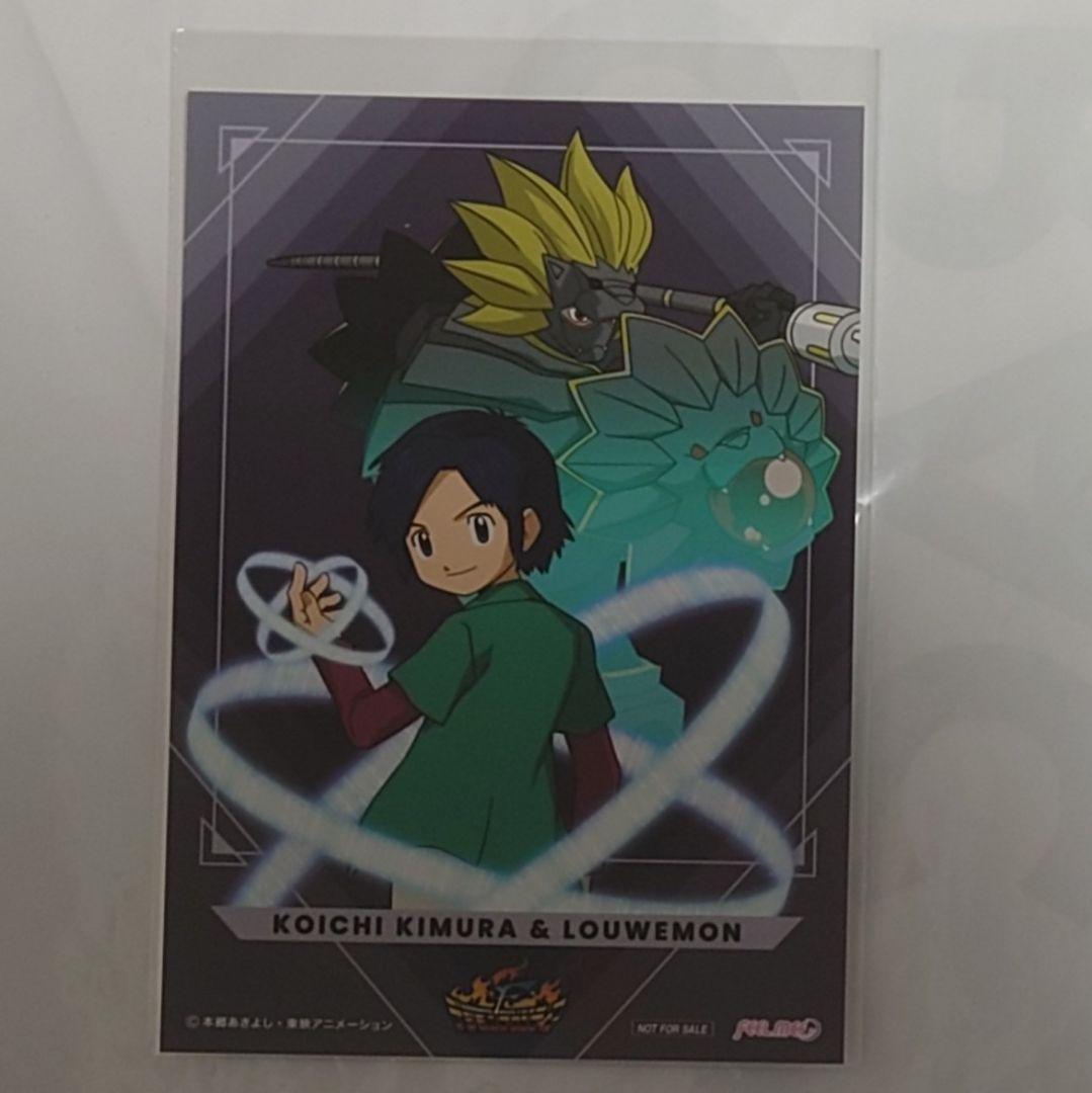 デジモン デジフェス2022 ブロマイド デジモンフロンティア 輝一 レーベモン